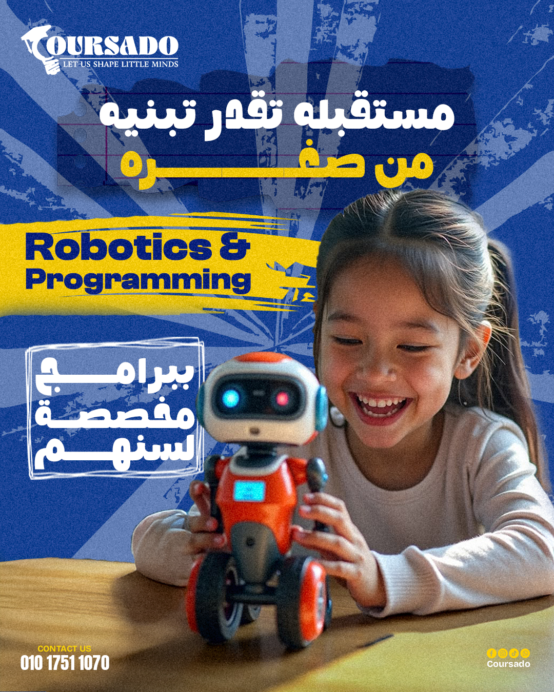 AI Basics for Kids (Level 1)