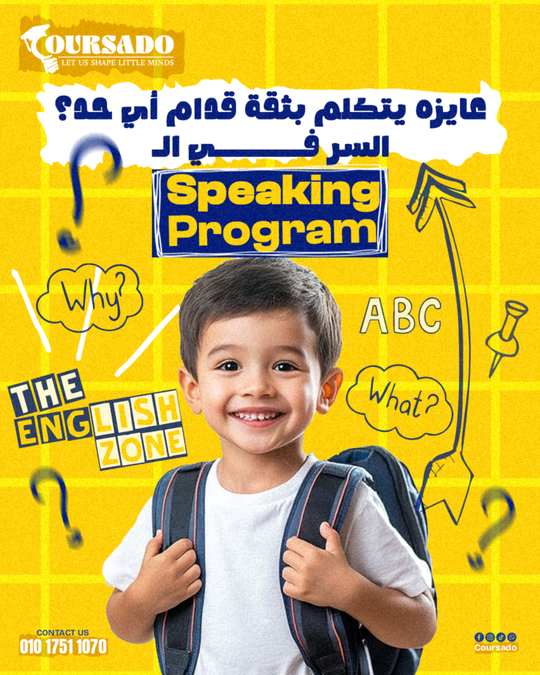 English Level 1 – Kids (Age 7-9)